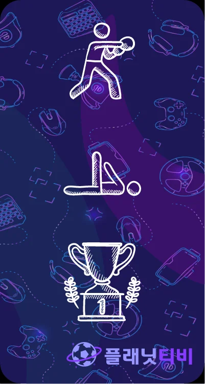 epl 중계 사이트로 프리미어리그 즐기기​