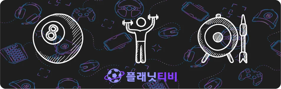 nba 중계로 즐기는 미국농구 실시간​