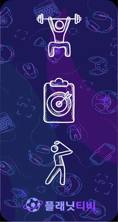 실시간스포츠 무료중계로 전세계 경기 보기​