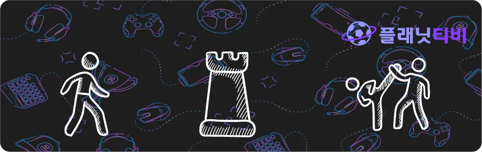 해외축구 무료중계 고화질 링크모음​